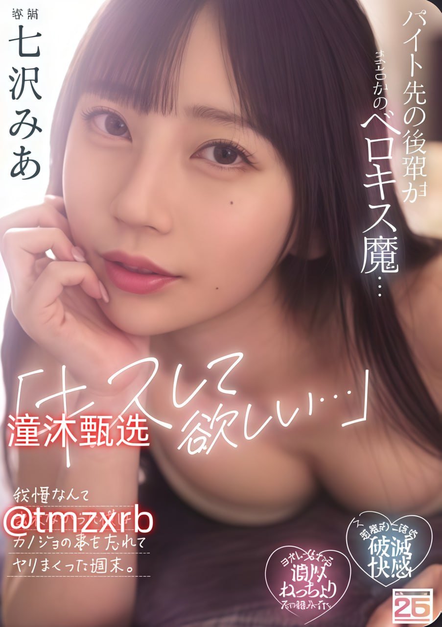 谷香av,メイリン モデルコレクション メ,观看免费无删减完整版